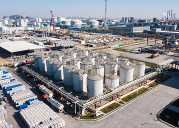 Производственная база