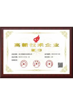 Честь предприятия