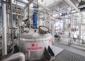 Производственная база