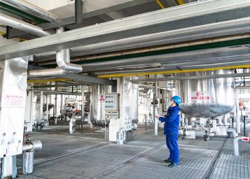 Производственная база