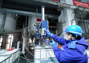 Производственная база