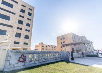 Производственная база