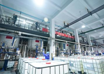 Производственная база