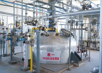 Производственная база